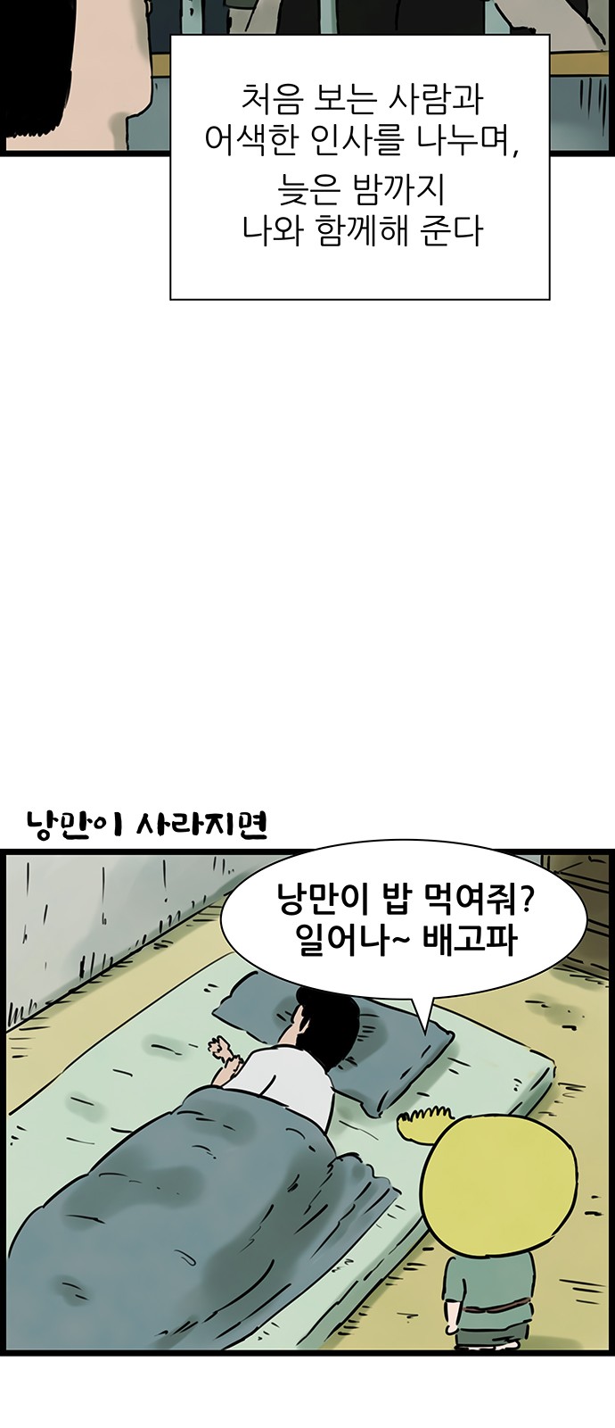 21 페이지