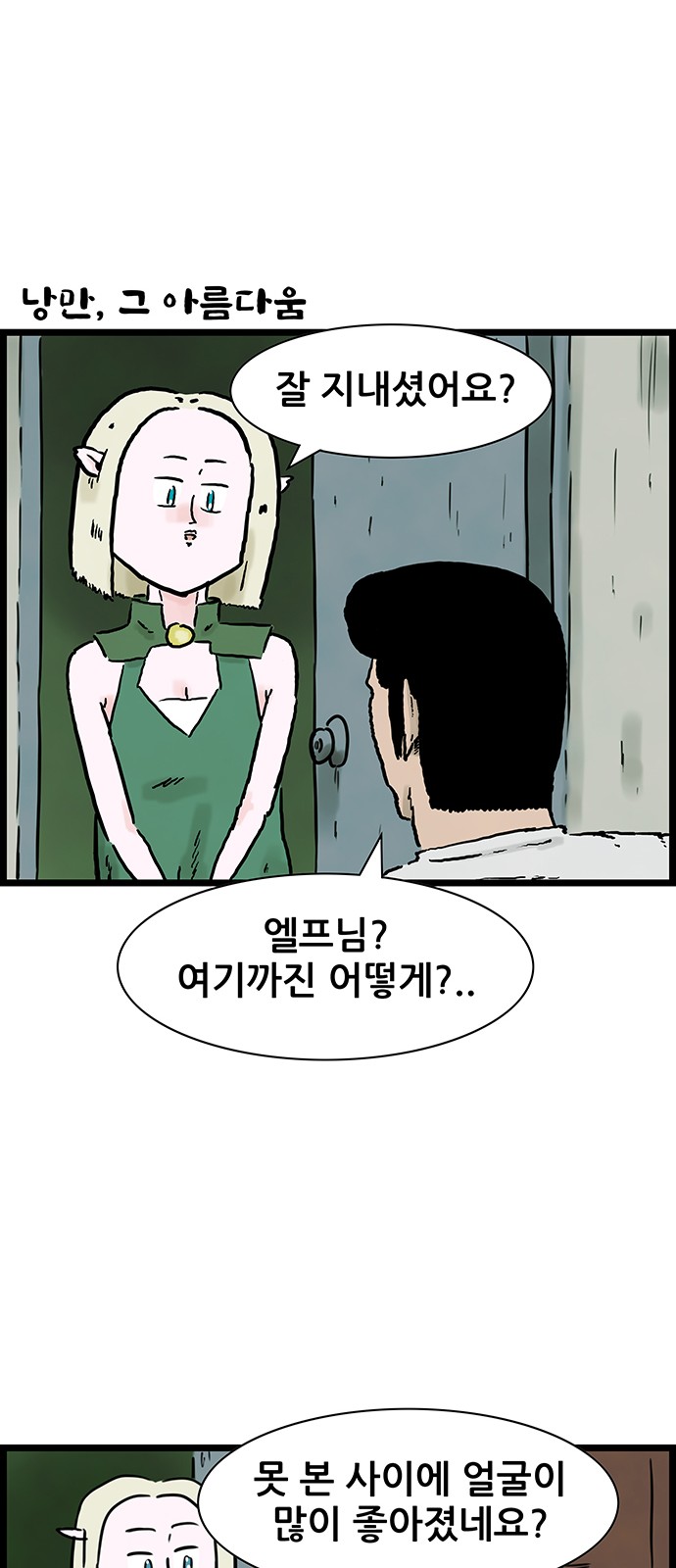28 페이지