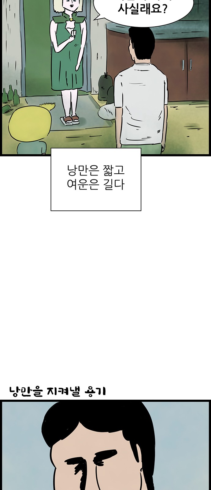 32 페이지