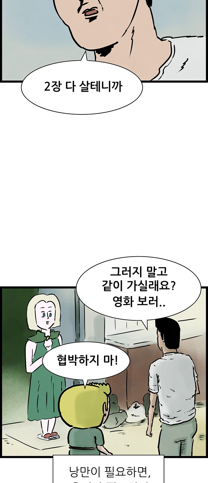 33 페이지
