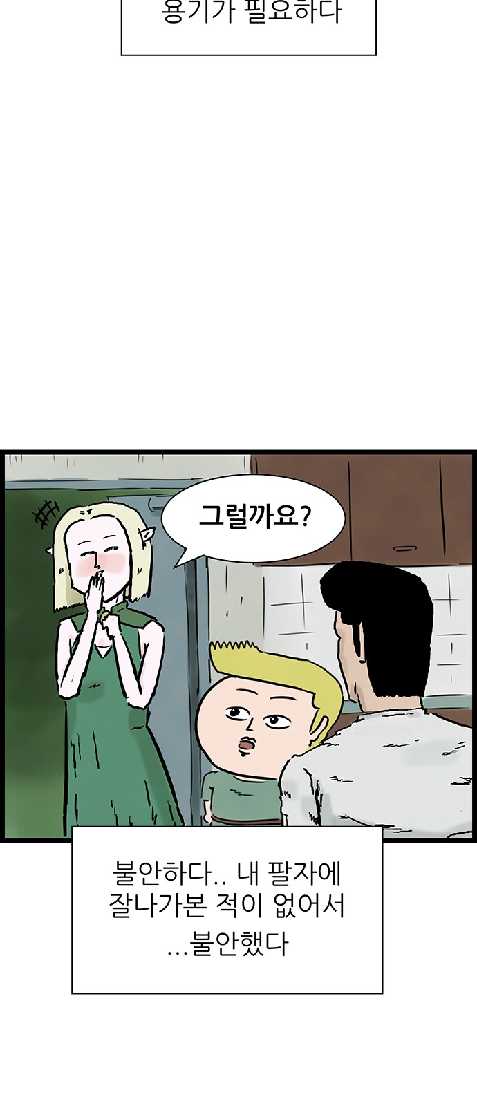 34 페이지