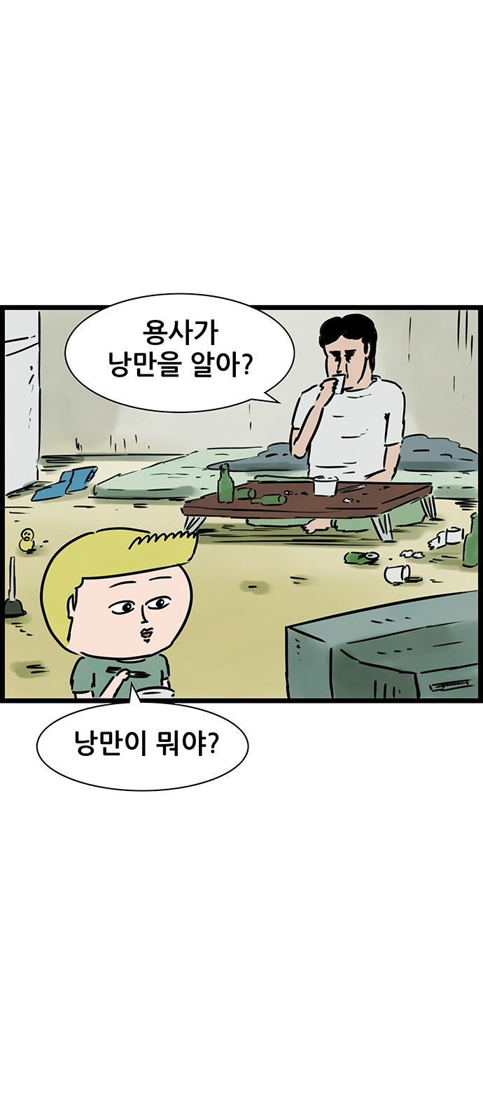 9 페이지