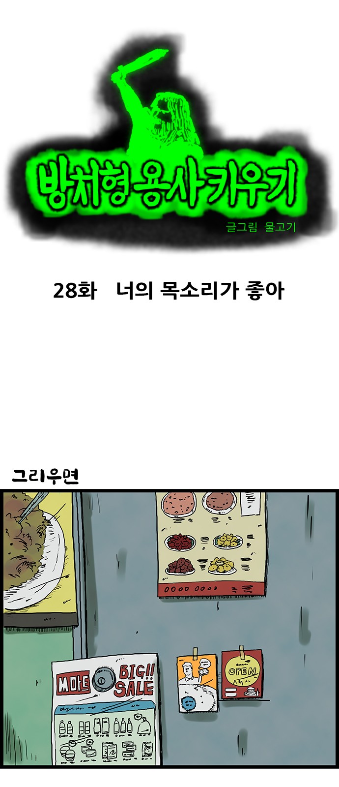 2 페이지