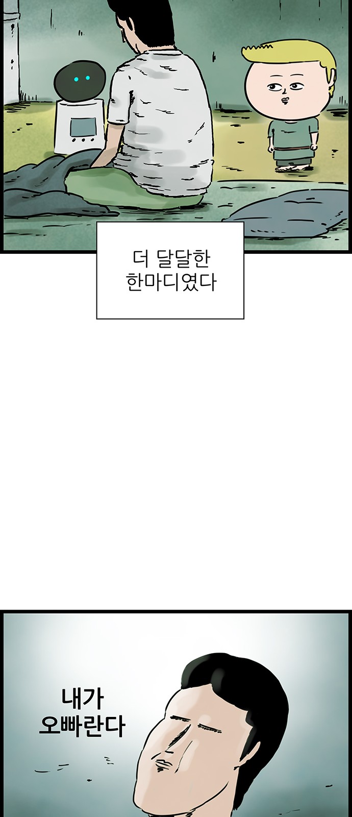 21 페이지