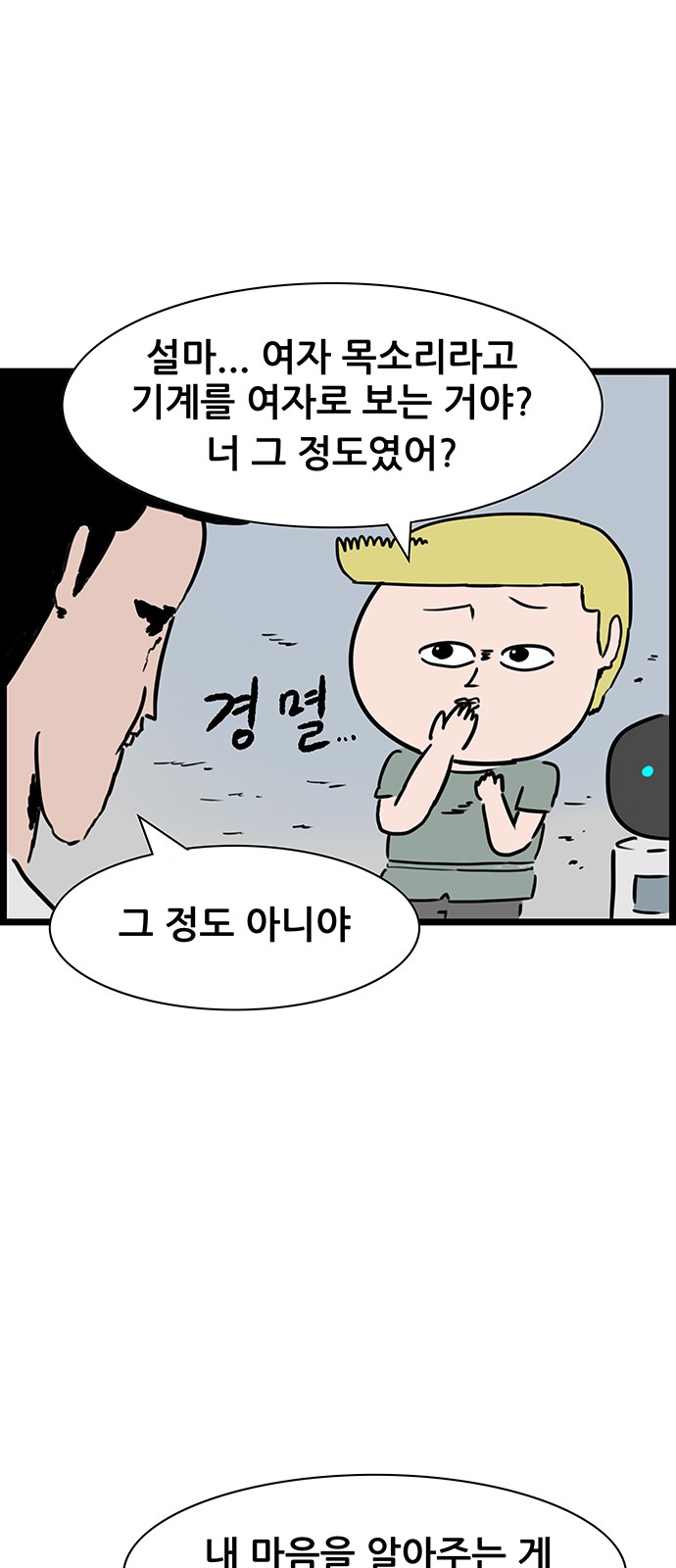 23 페이지