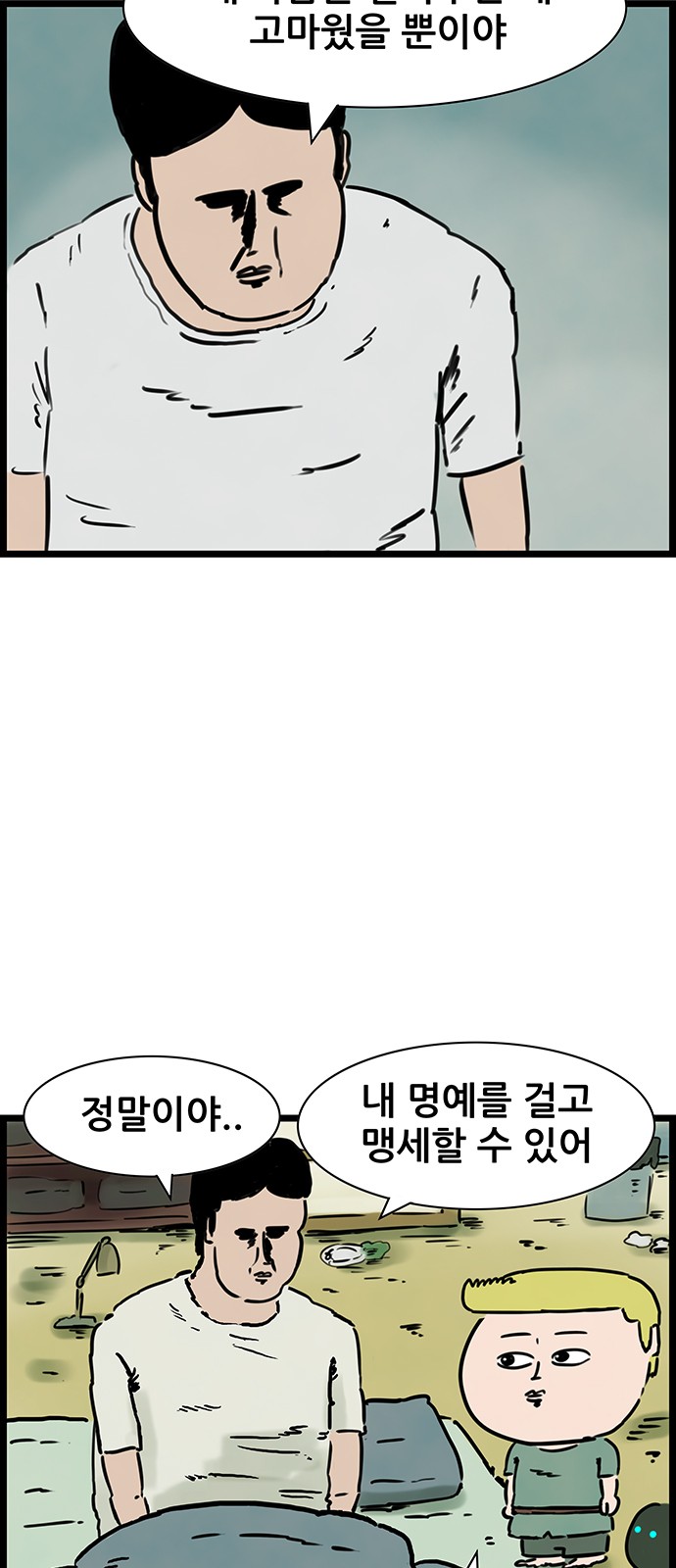 24 페이지