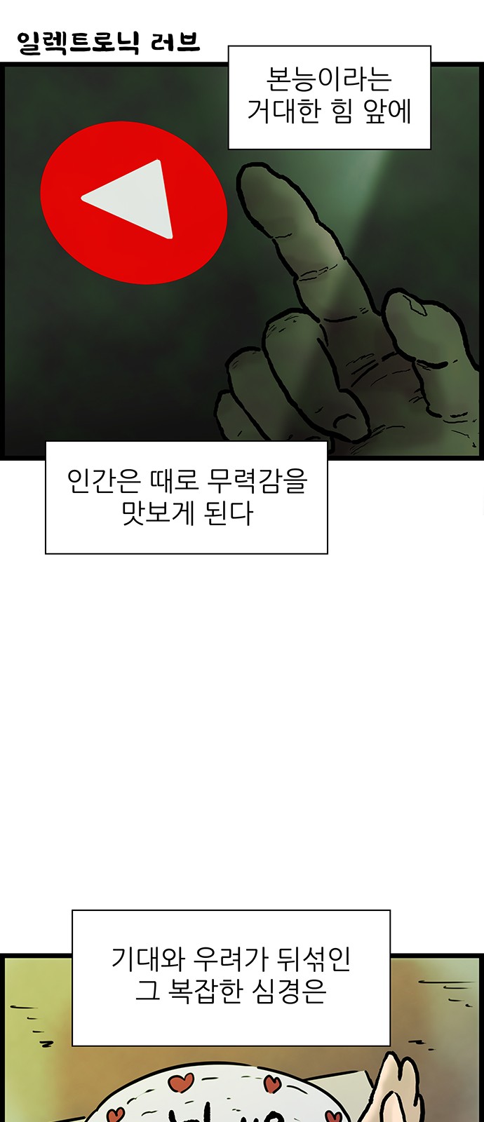 27 페이지