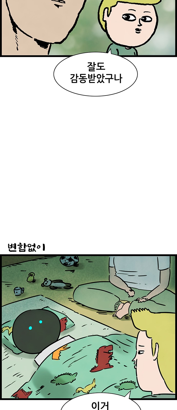 32 페이지