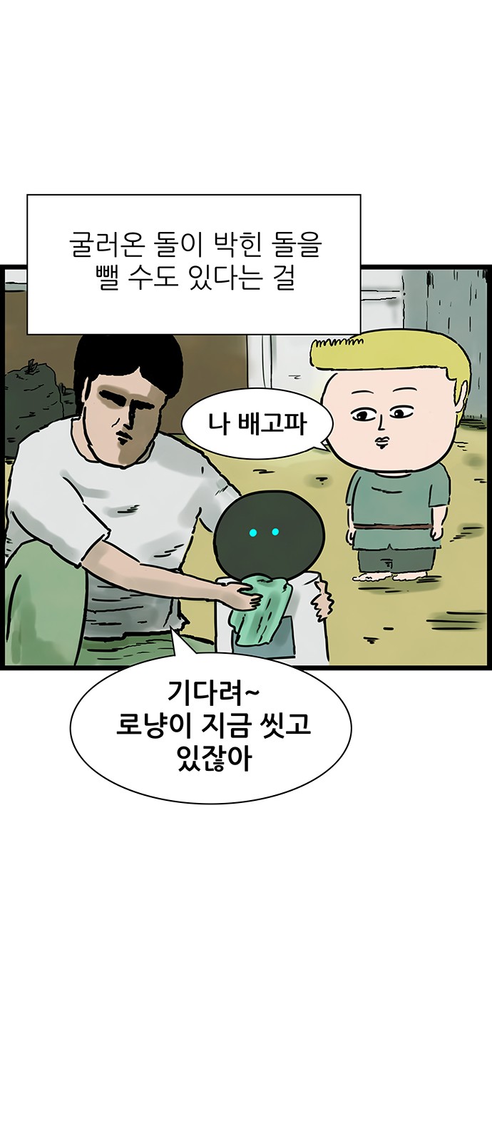 34 페이지