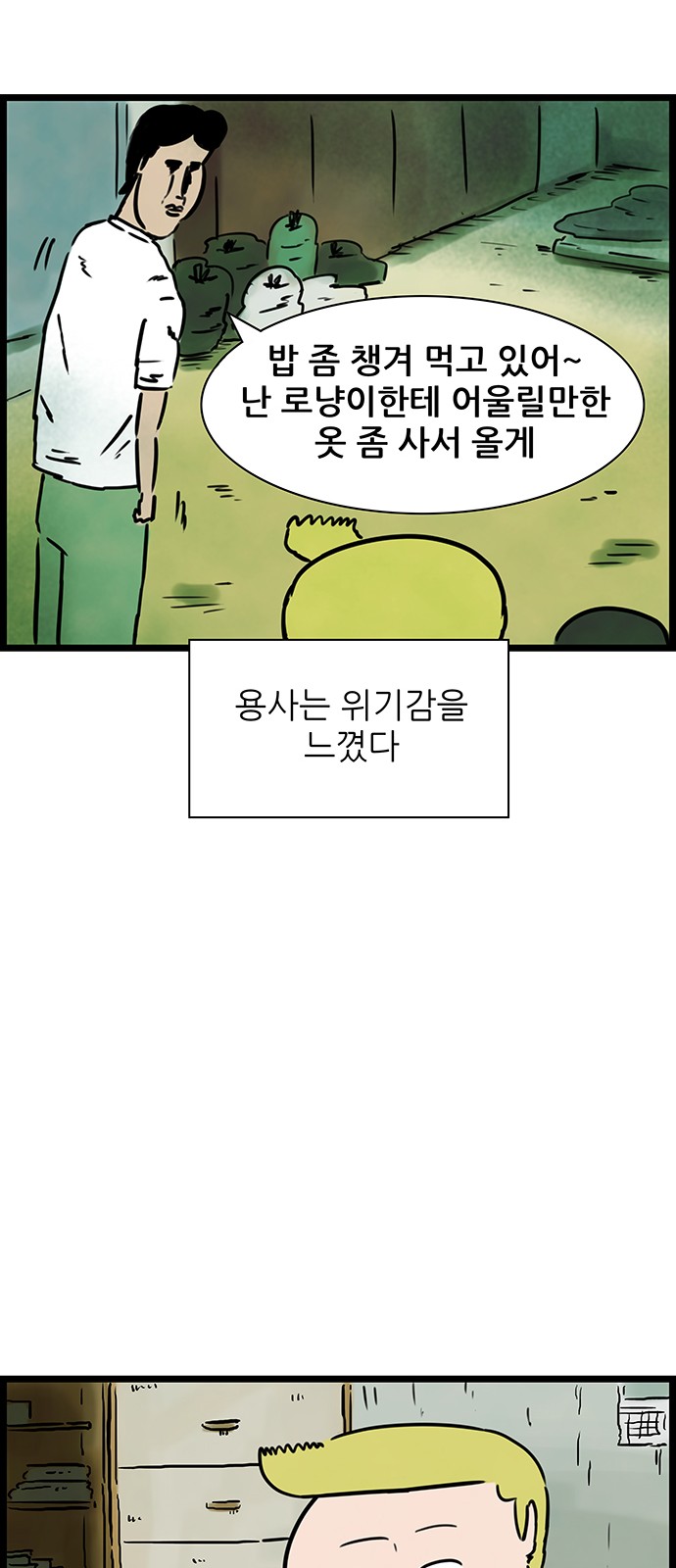 35 페이지