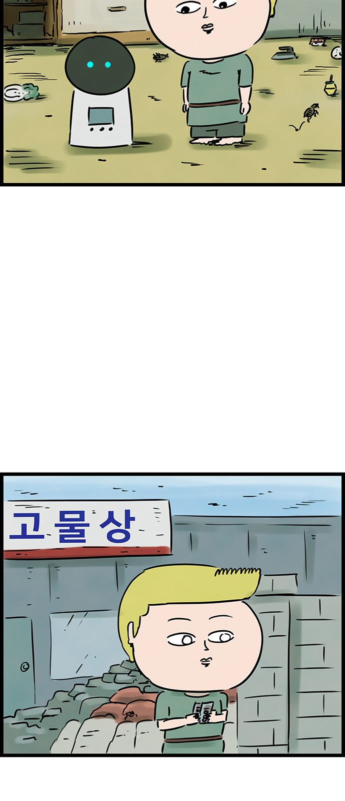 36 페이지