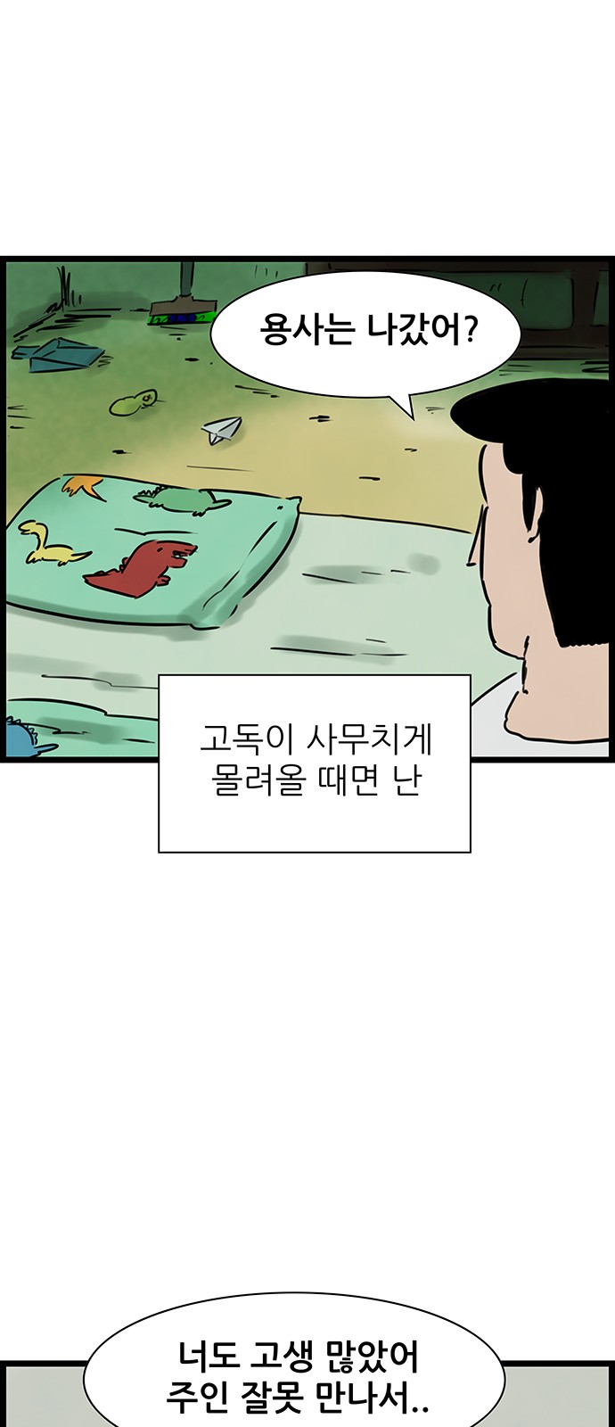 6 페이지