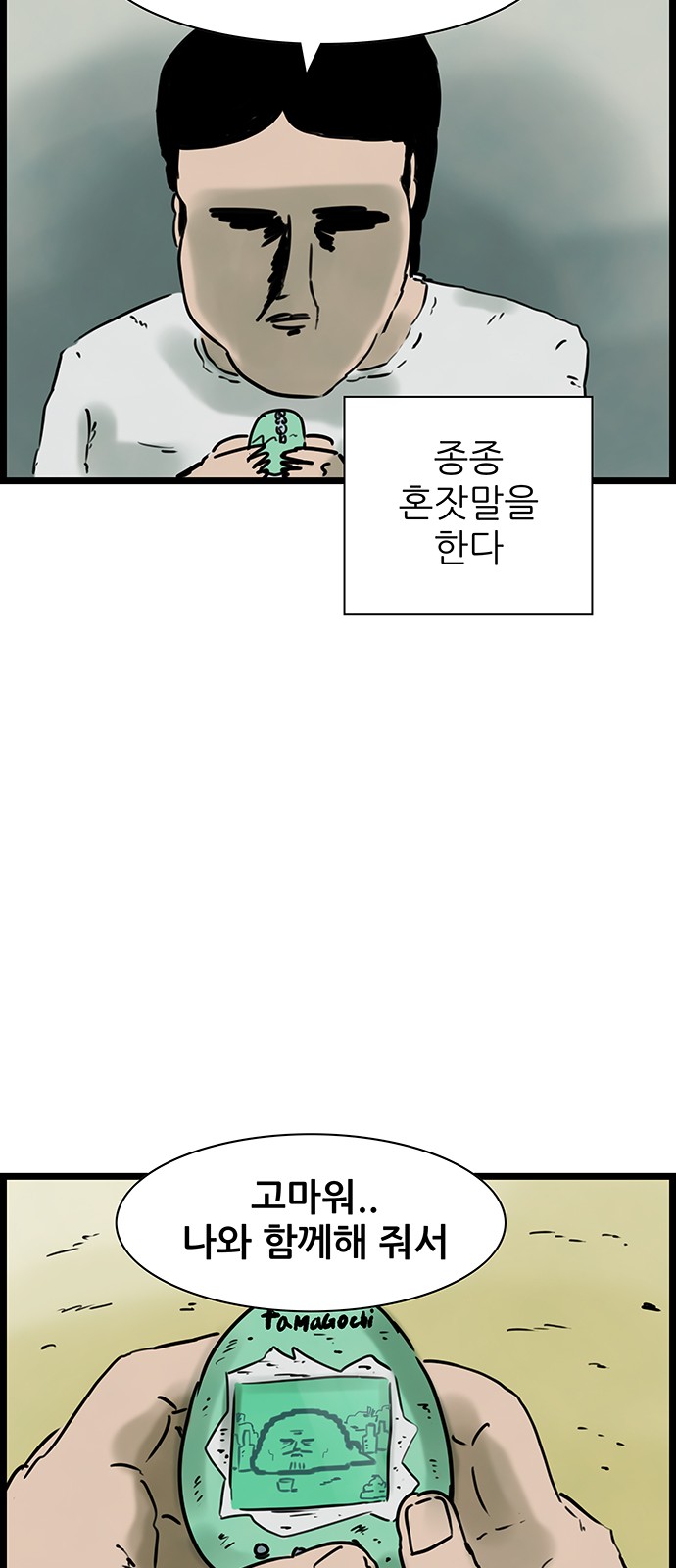 7 페이지
