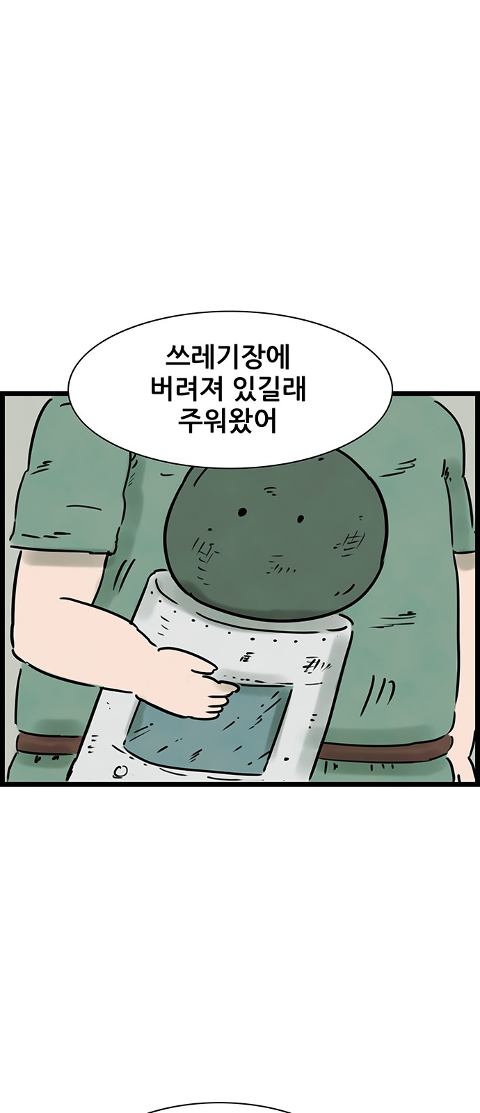 9 페이지