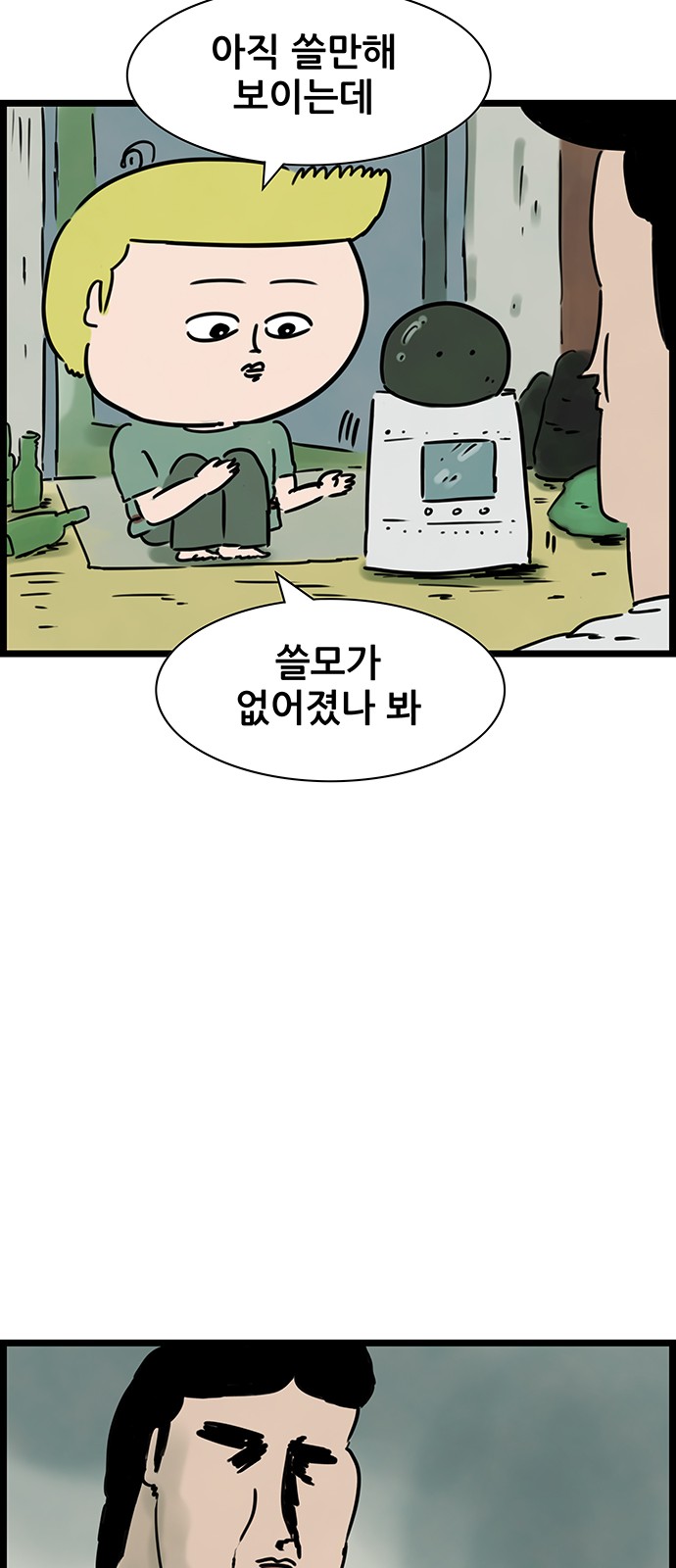 10 페이지