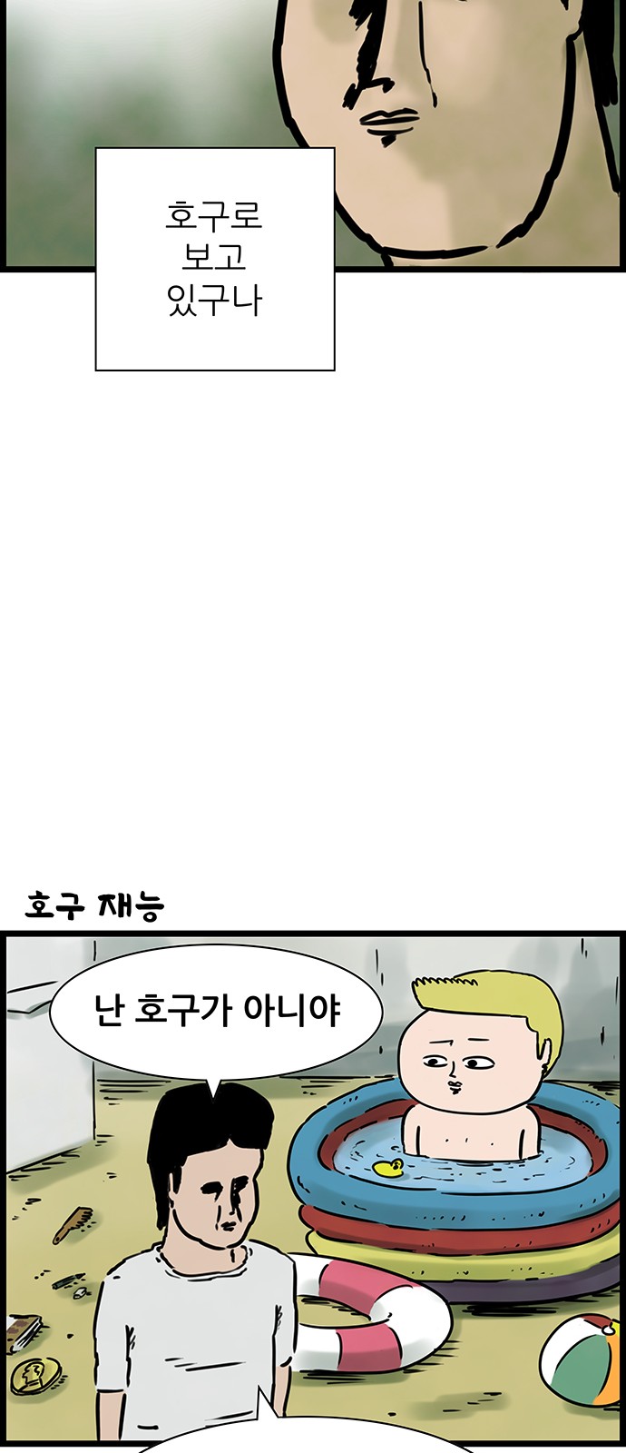 11 페이지
