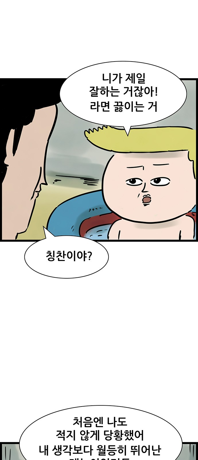 13 페이지