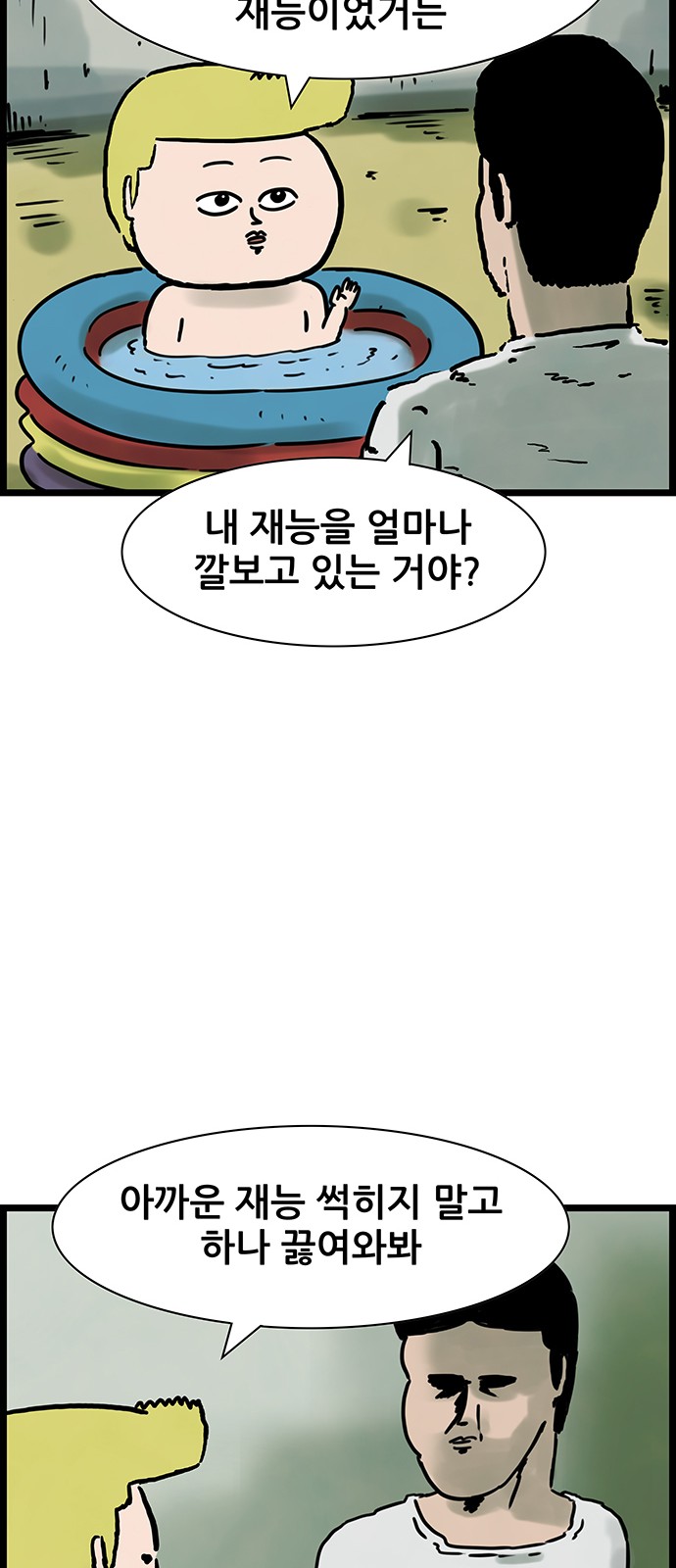 14 페이지