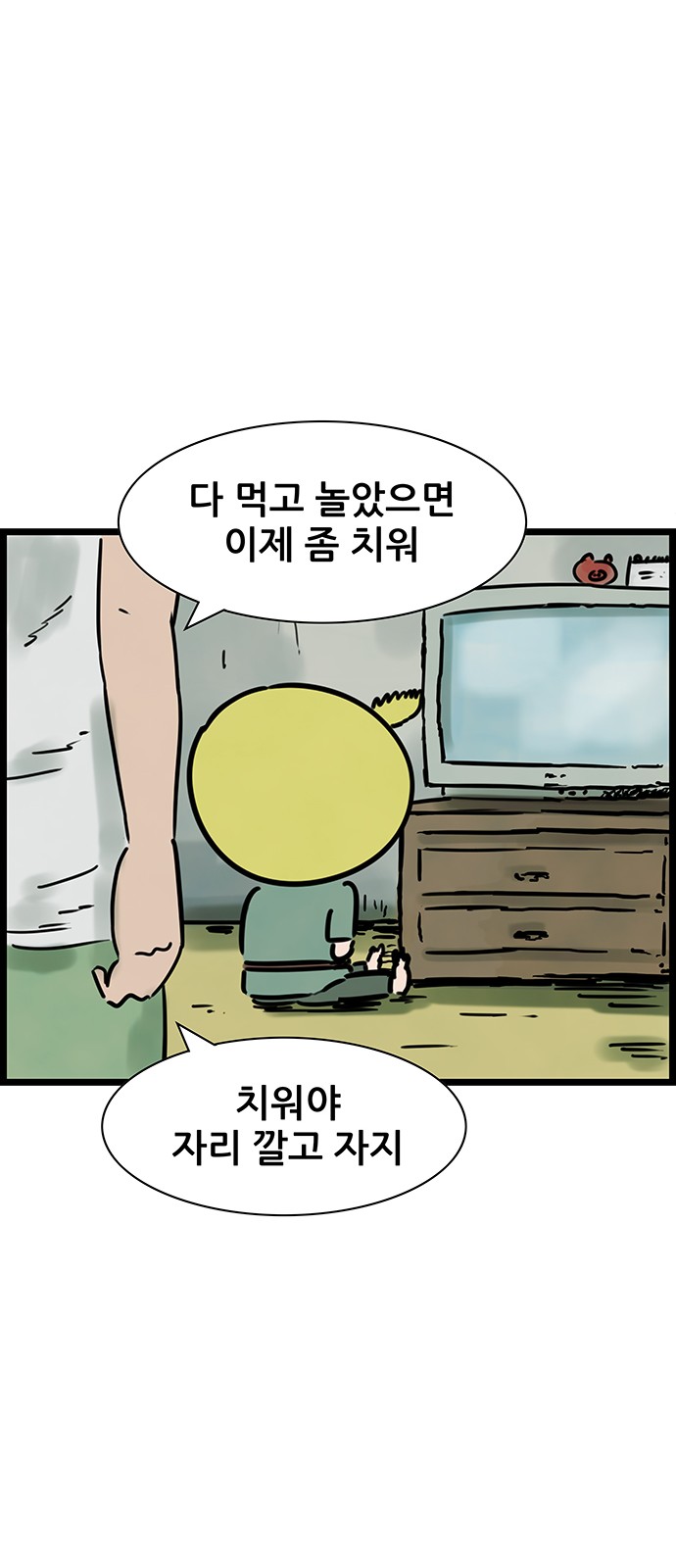 16 페이지