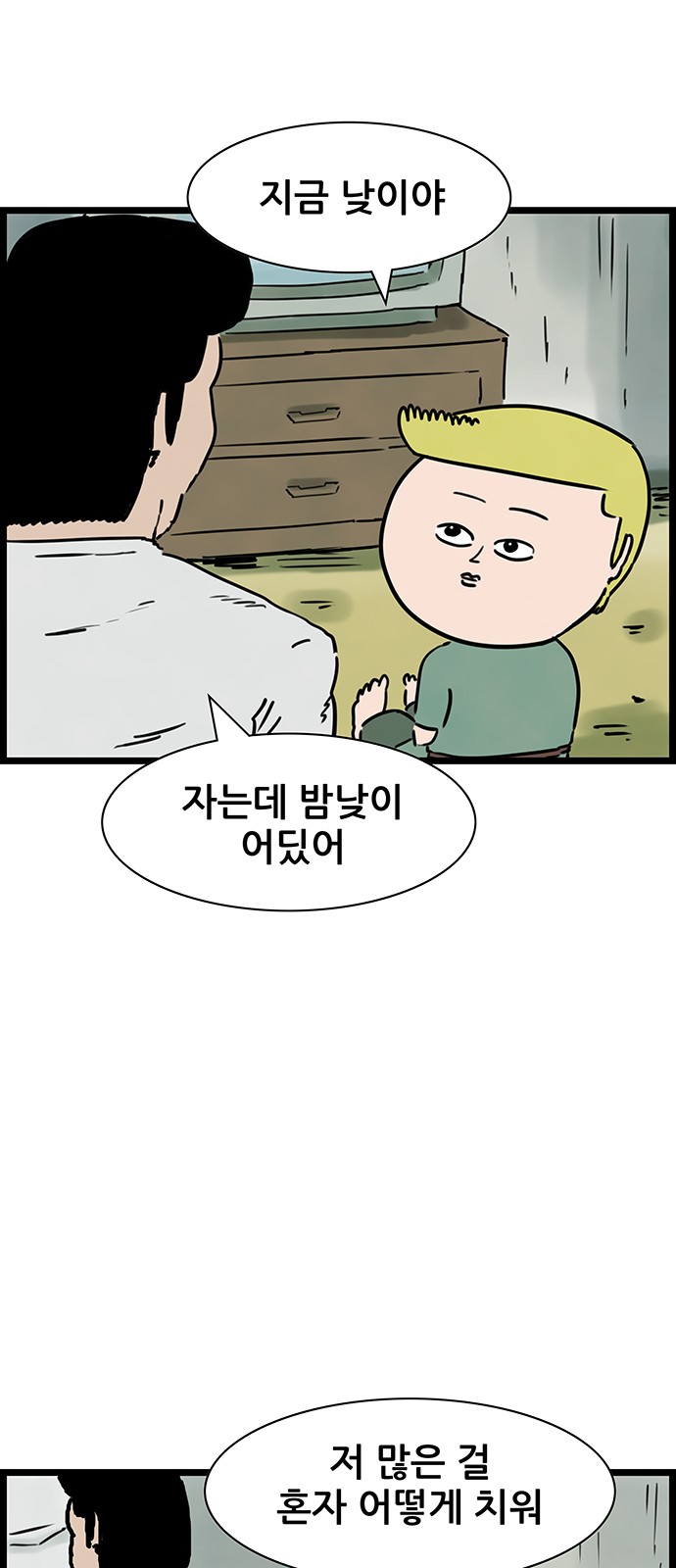 17 페이지