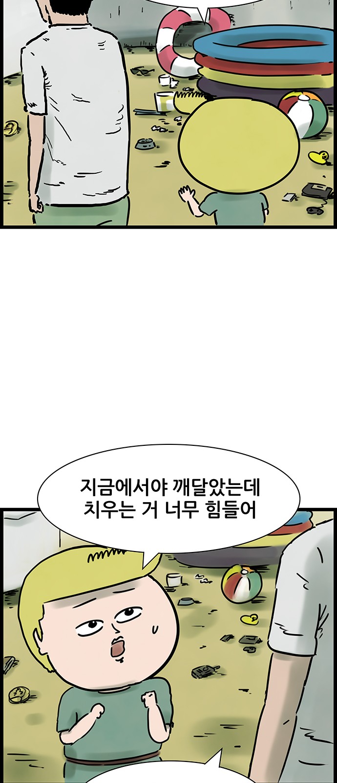 18 페이지
