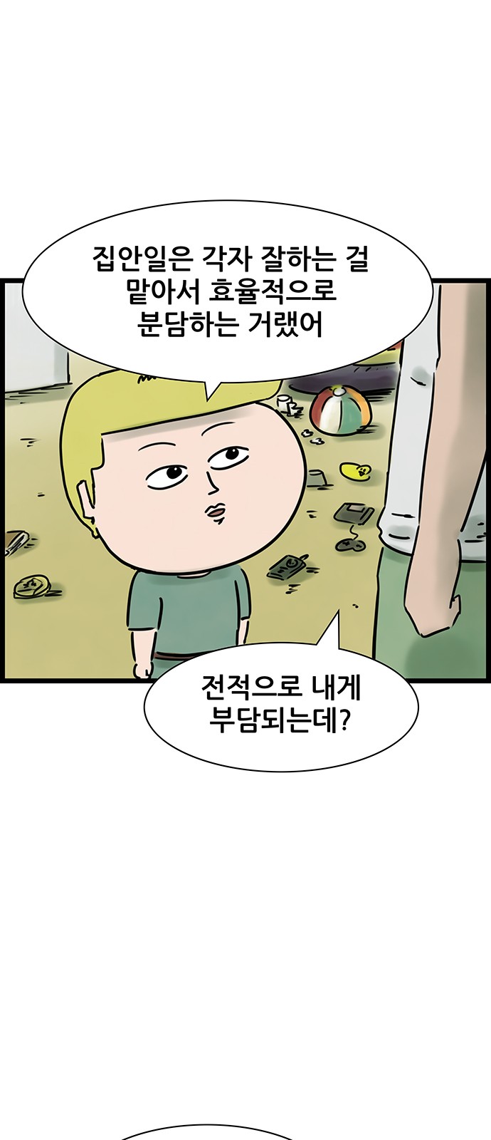 20 페이지