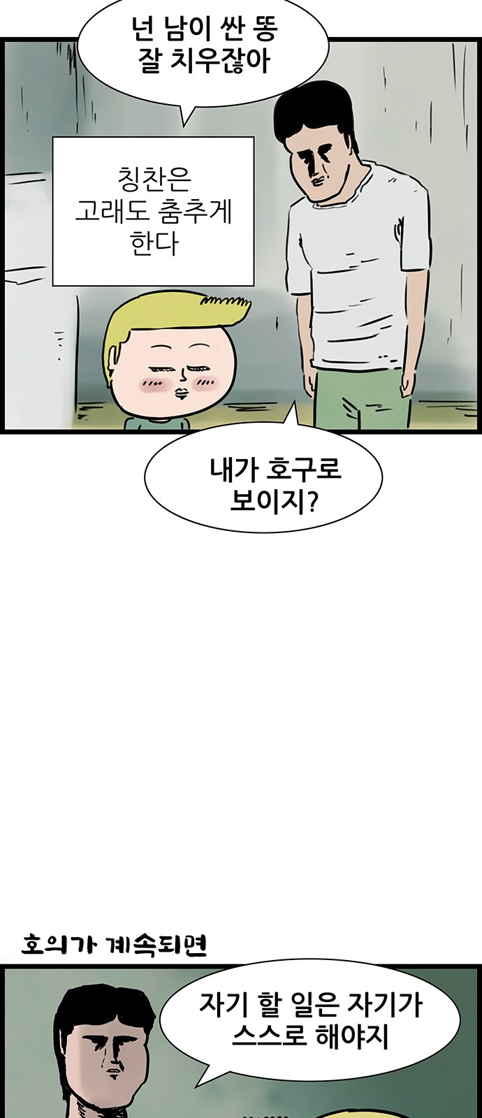 21 페이지