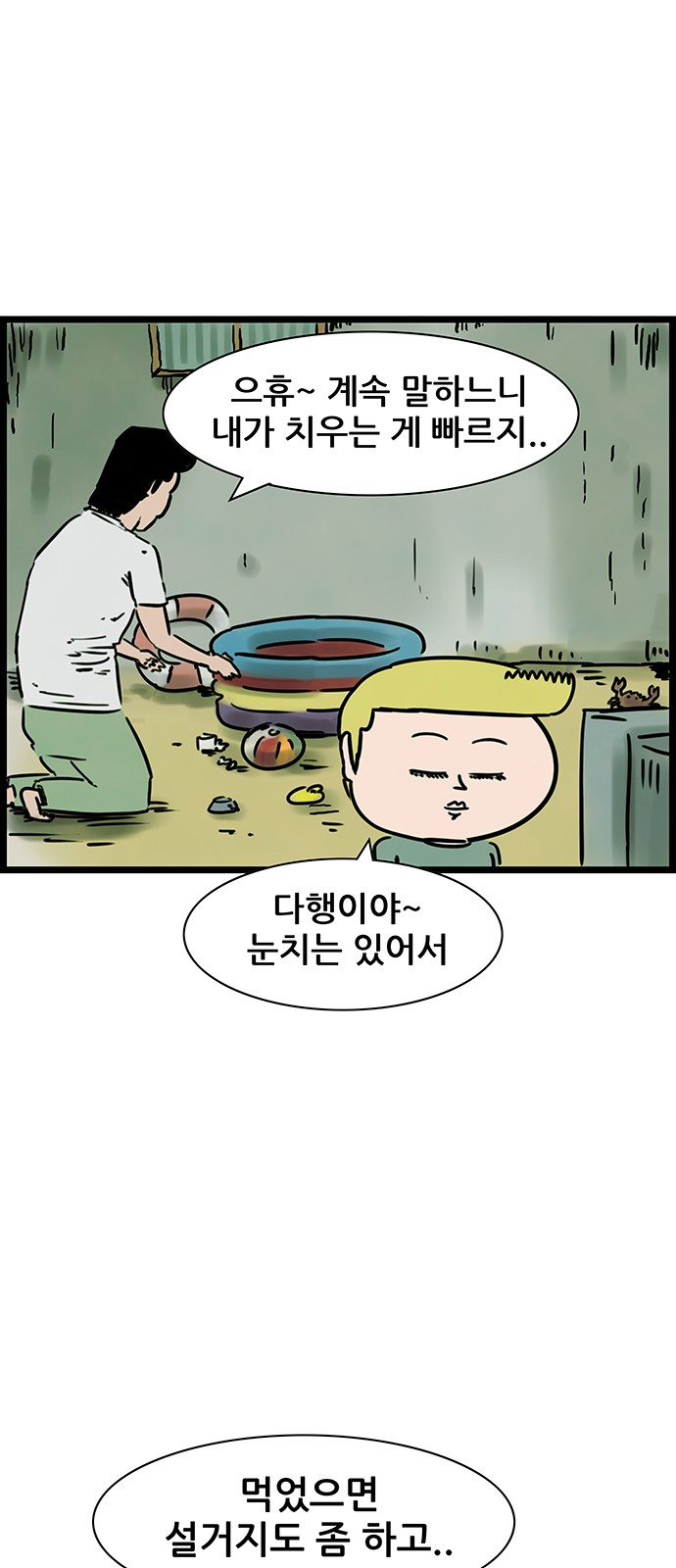 24 페이지