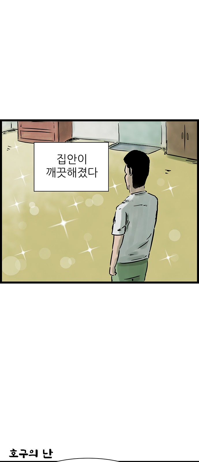 27 페이지
