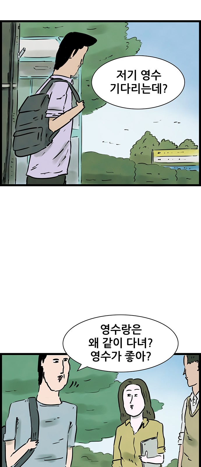 4 페이지