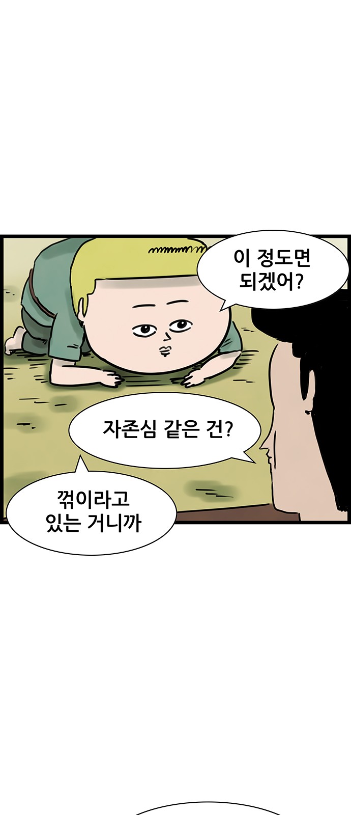 33 페이지