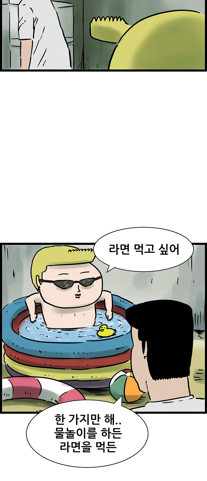 8 페이지