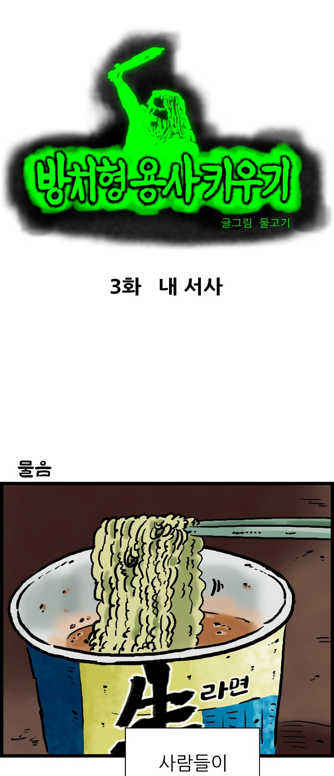 2 페이지