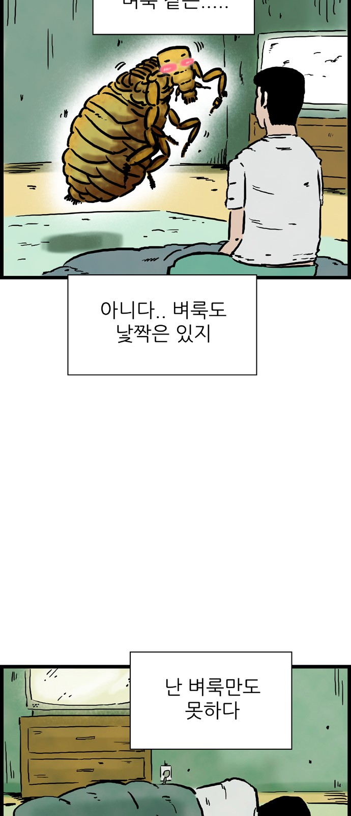 18 페이지