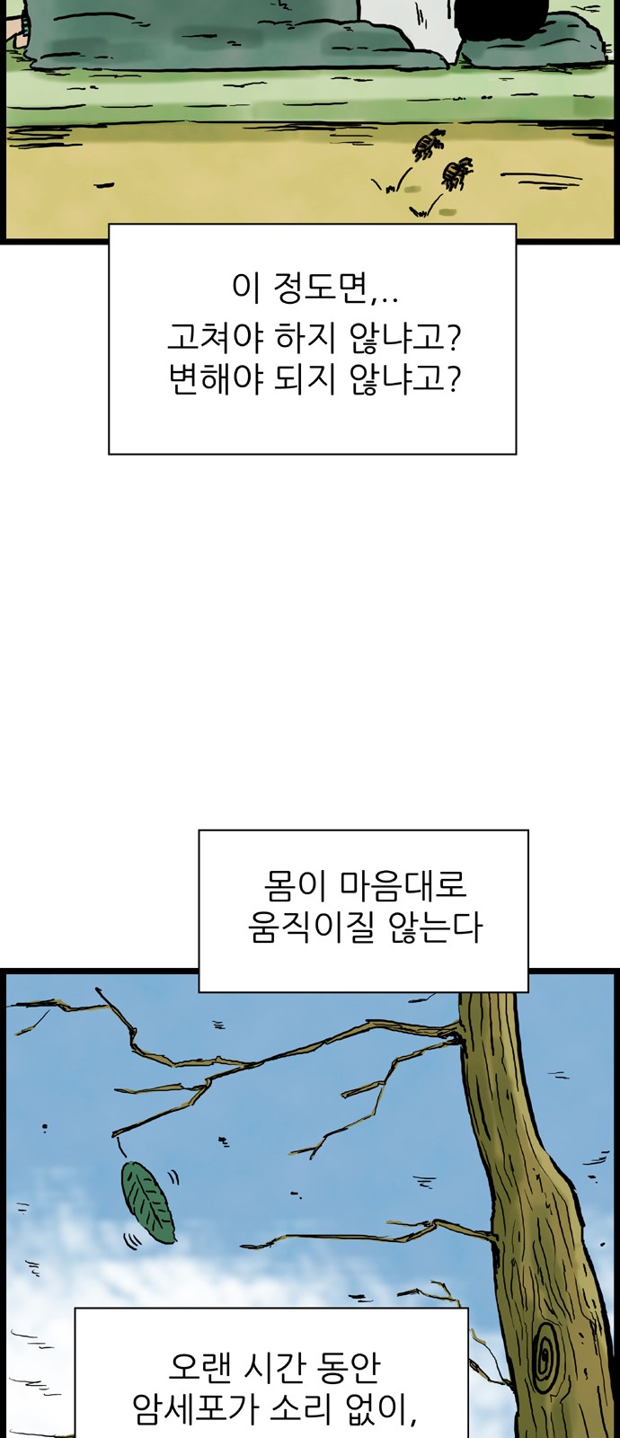 19 페이지