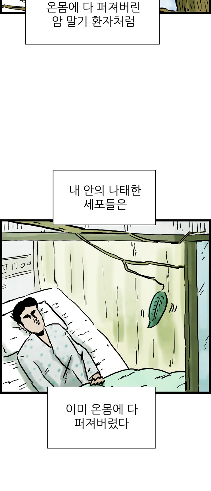 20 페이지