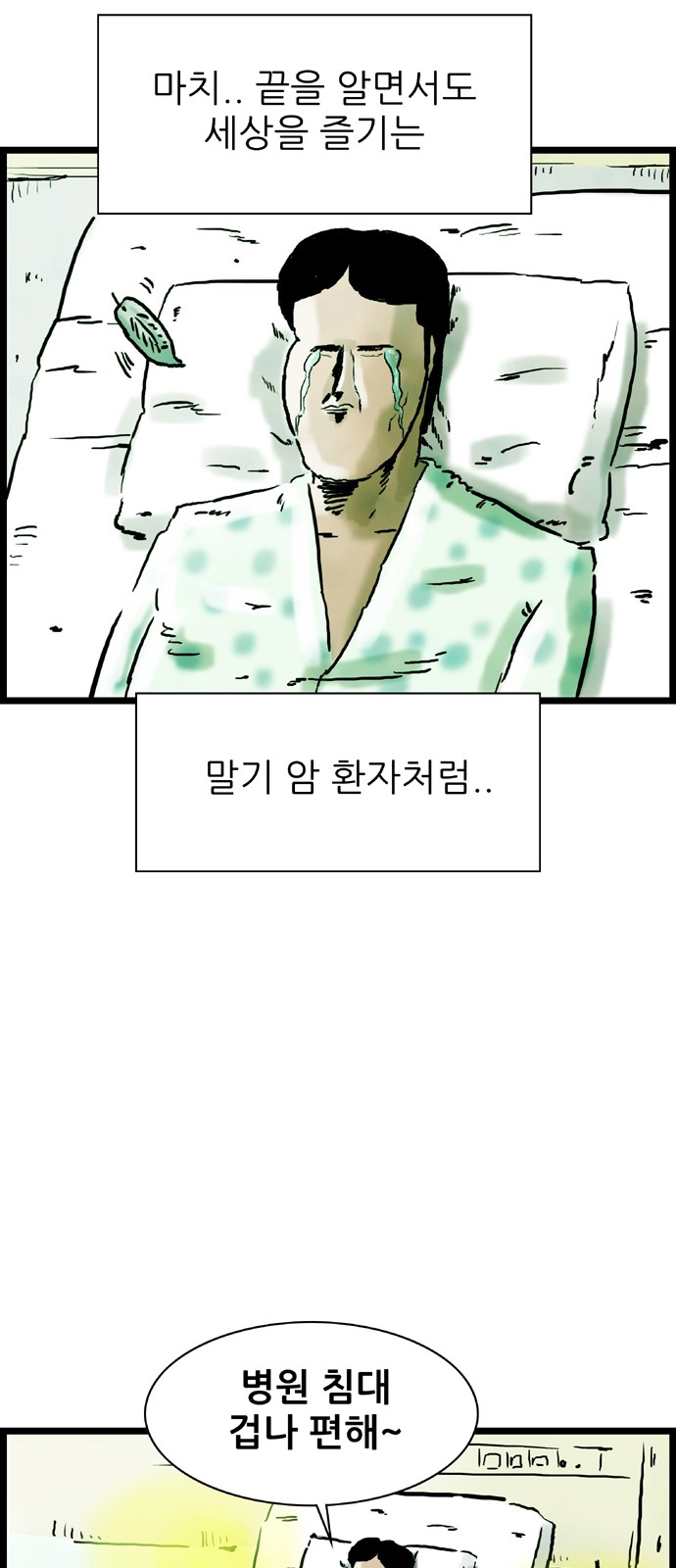 22 페이지
