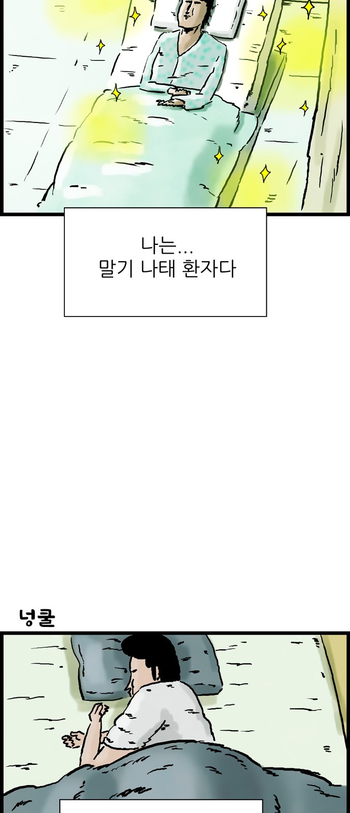 23 페이지