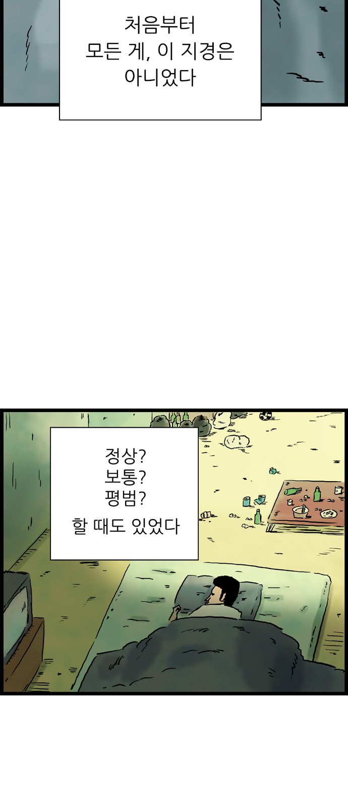 24 페이지