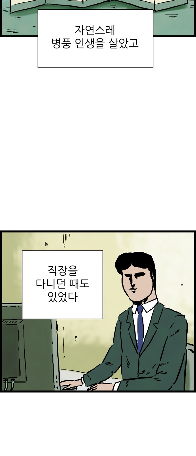 27 페이지