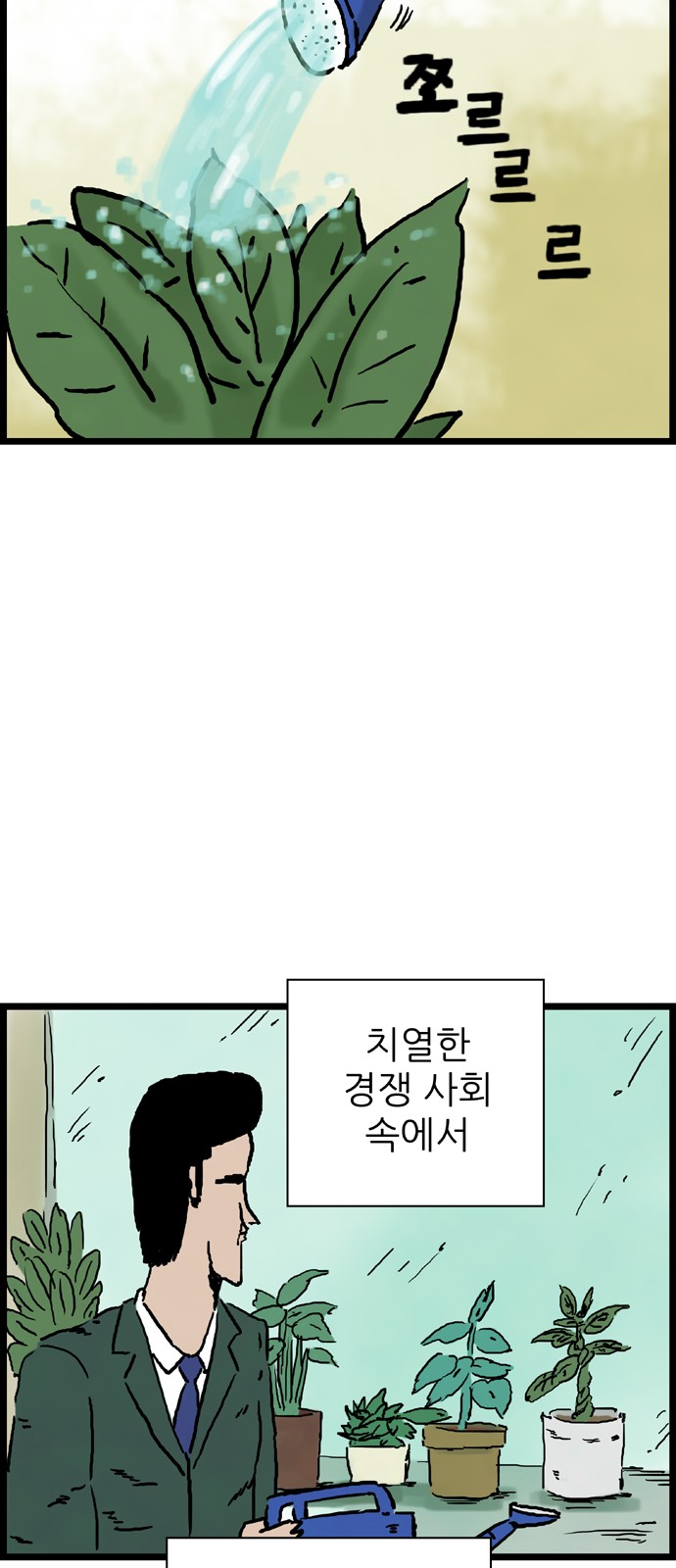 29 페이지