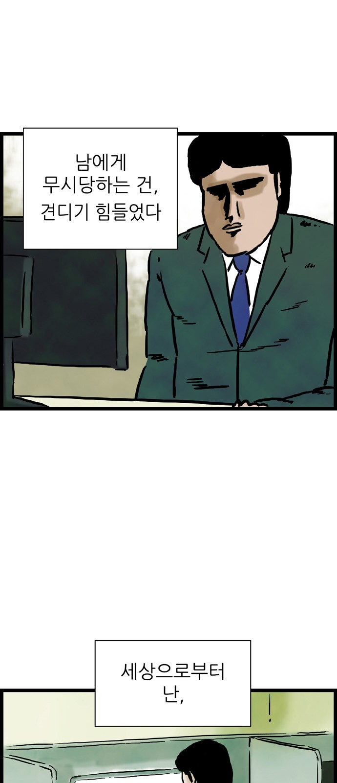 39 페이지