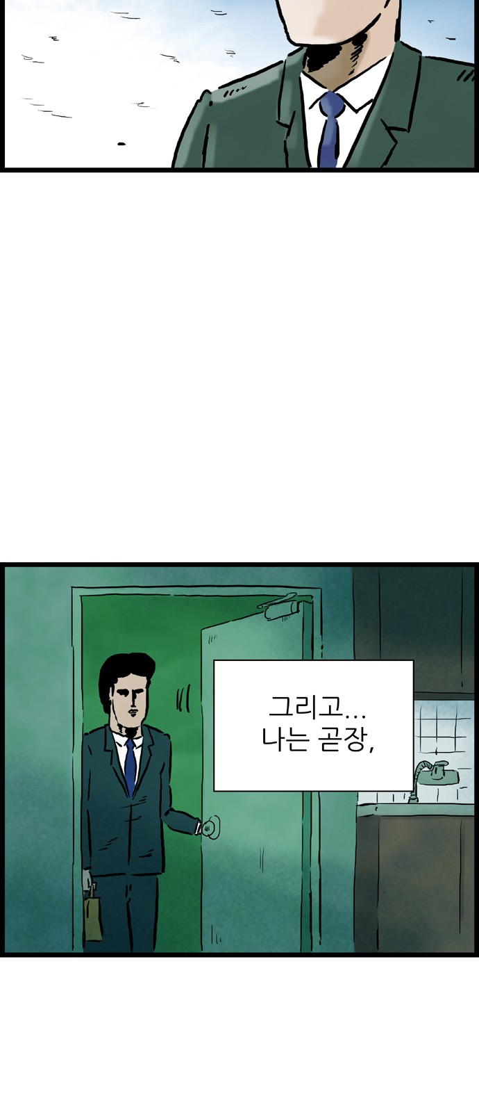 44 페이지