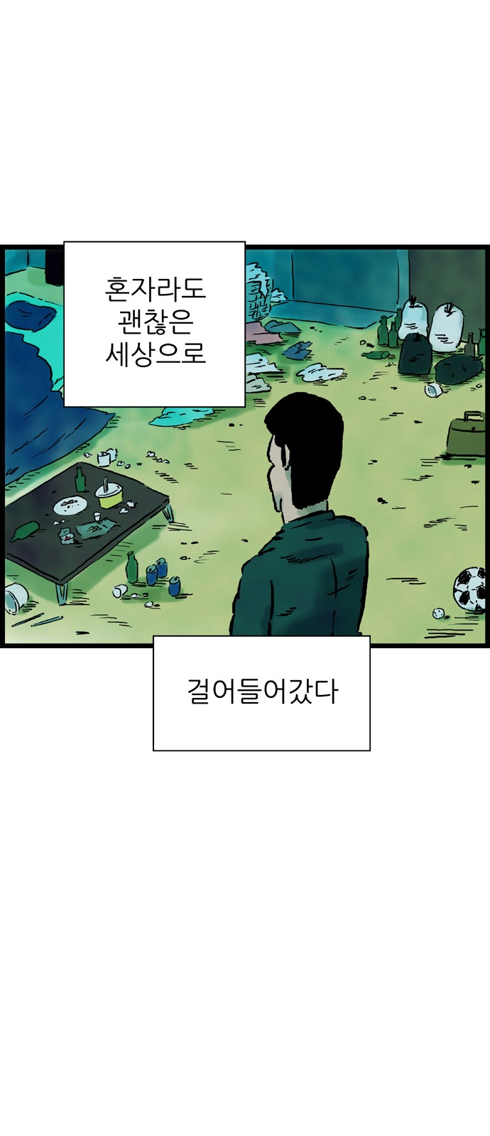 45 페이지