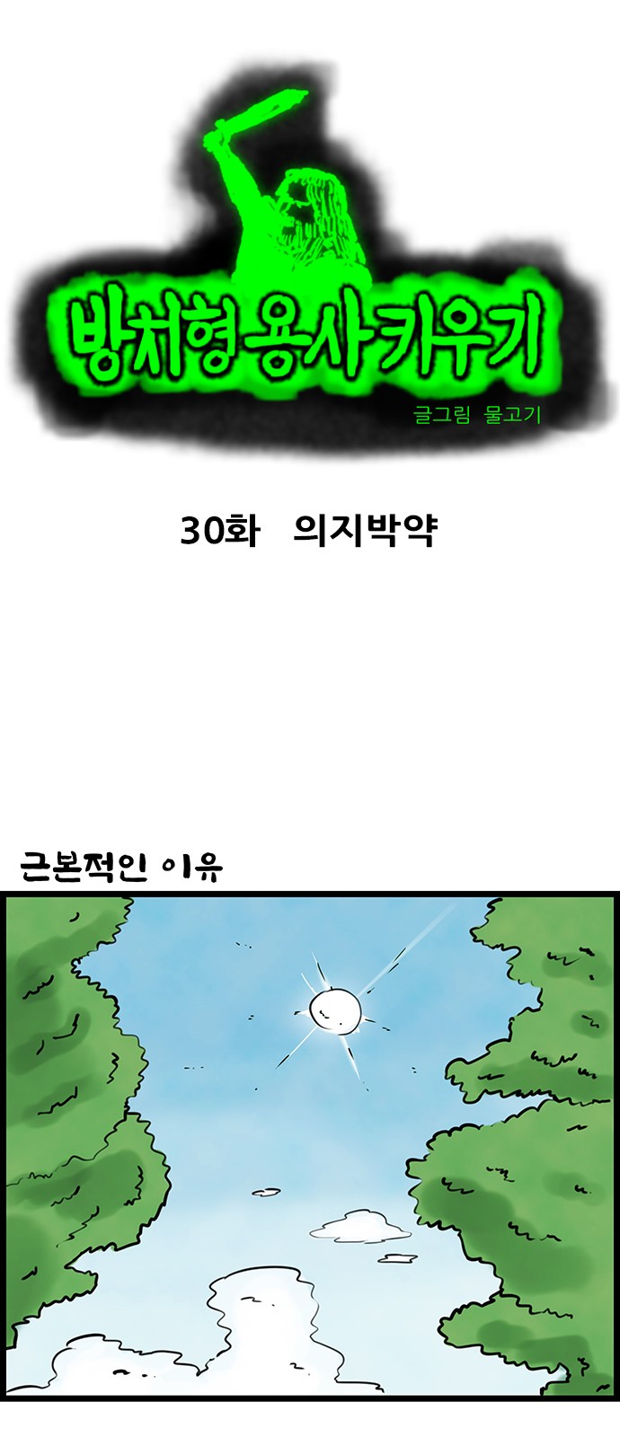 2 페이지