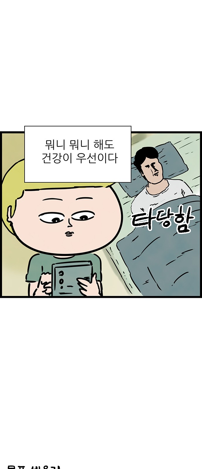12 페이지