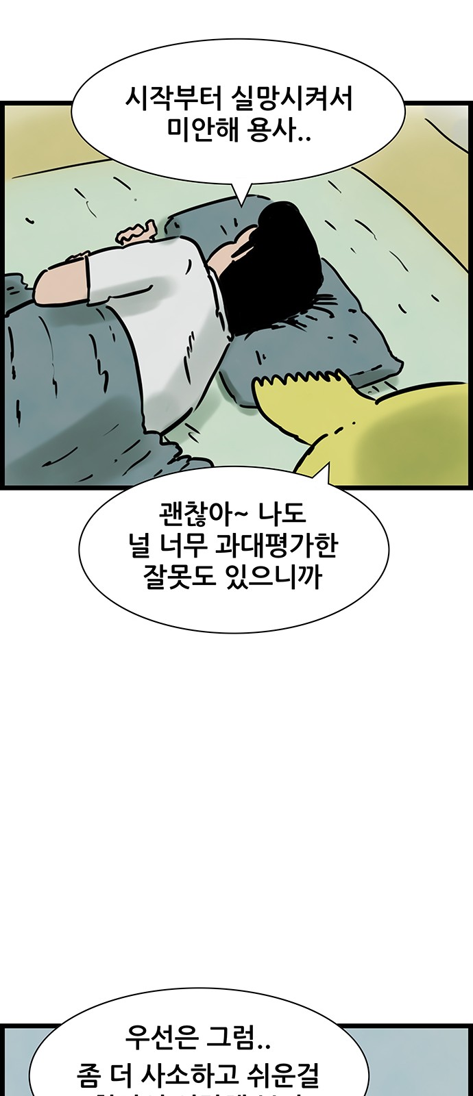 20 페이지