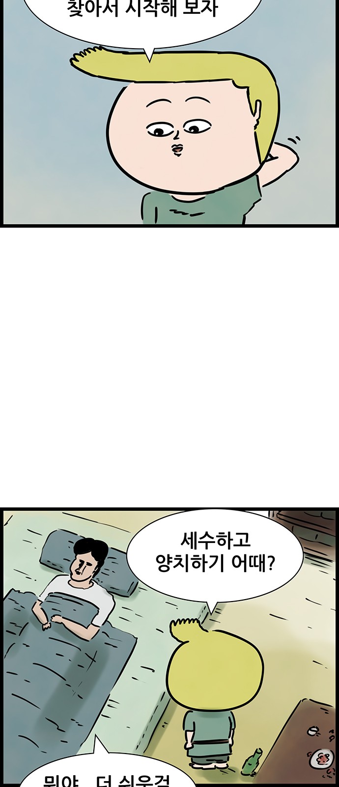 21 페이지
