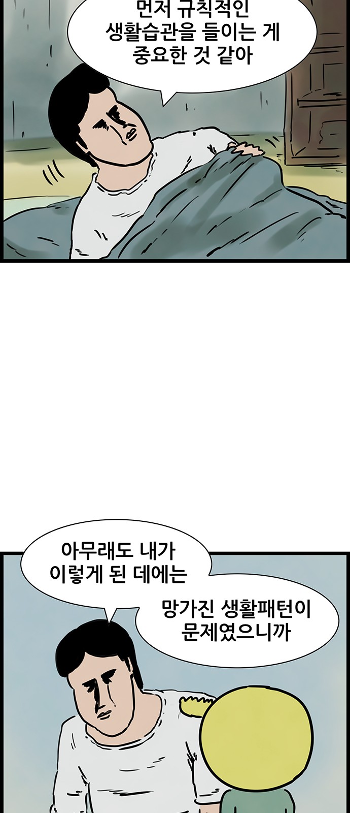 24 페이지