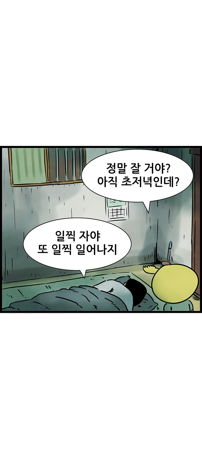 29 페이지